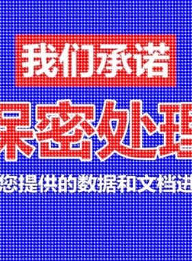 Python代编程序bp神经网络nlp文本cv算法图像分割检测matlab程序