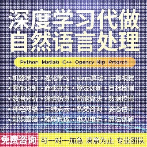 代做Comsol/ansys/fluent/matlab/Zemax/光学设计/abaqus仿真设计