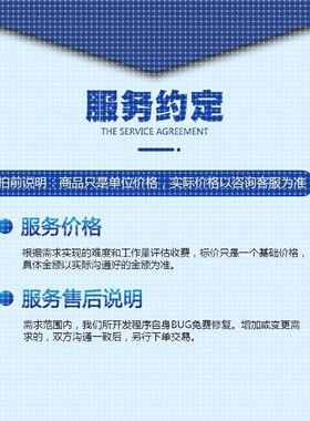 Python代编程深度学习神经网络自然语言处理数据预测知识图谱接单