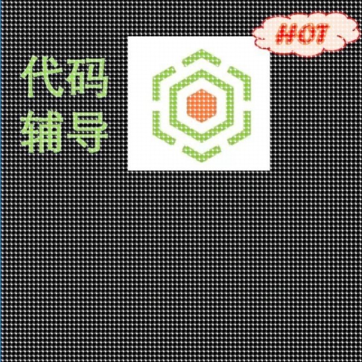 SQL R语言 Python编程定做 数据分析 AI 机器学习 代码辅导
