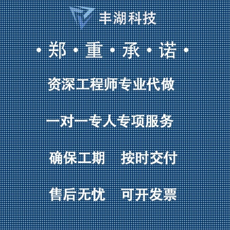 Fluent代做 Ansys/Adams/Lsdyna/Comsol有限元分析CAE仿真/Abaqus