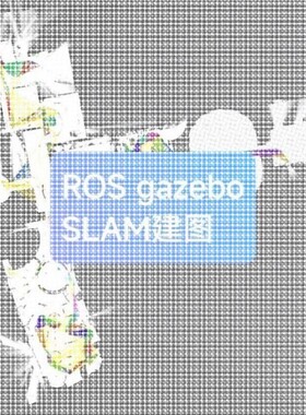 ROS2 vio视觉识别避障小车cartographer LOAM gym_gazebo仿真