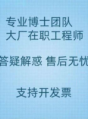 HFSS天线代做FDTD ZEMAX CST ADS AMESIM FEKO仿真指导答疑电磁