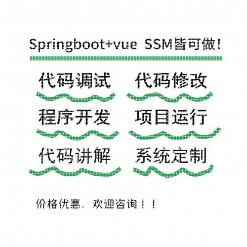 python代编程代写代编C语言#程序设计帮matlab接单java代码编写做