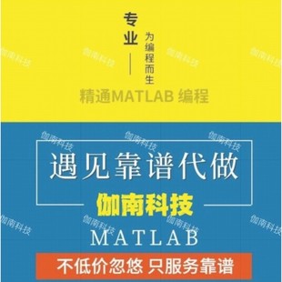 MATLAB程序代编液压系统电机非线性滑膜伺服模糊控制simulink仿真