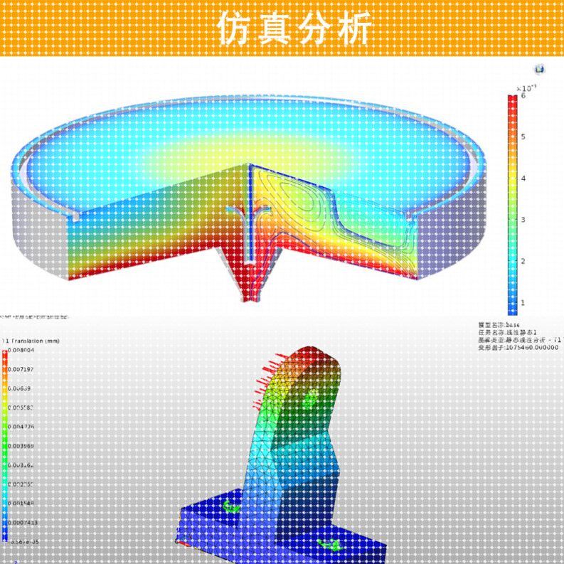 三维建模Solidowrks彷真建模UG建模机械设计夹具ansys有限元分析