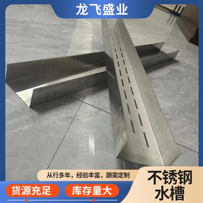 不锈钢下水道水槽盖板201304不锈钢排水槽厨房食堂地沟盖板隔油池