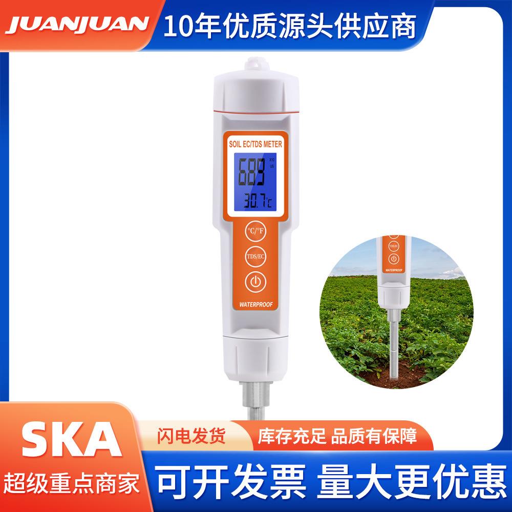 新款便携式3合1土壤湿度计tds/ec/温度计电导率测试仪土壤检测仪