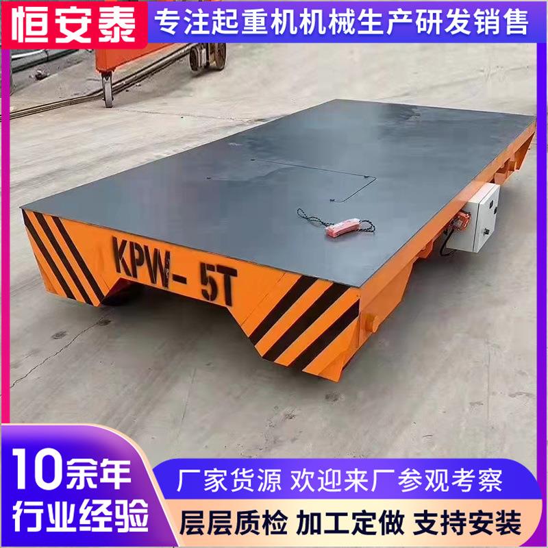 10T电动地平车KPX-20T电动无轨地平车车间电动液压遥控升降地平车