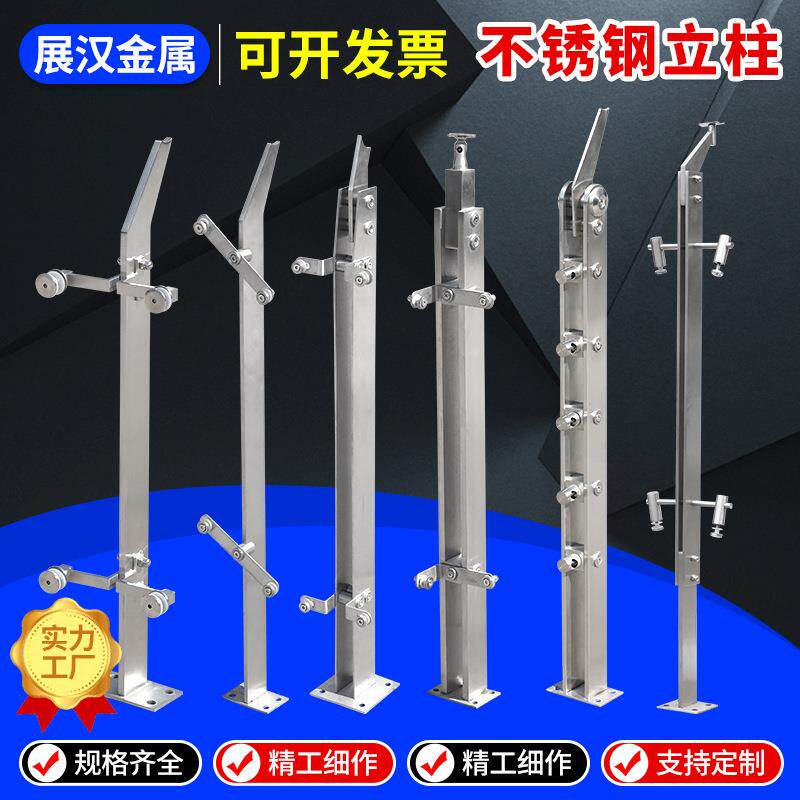 不锈钢立柱304不锈钢楼梯立柱玻璃栏杆扶手阳台不锈钢工程立柱