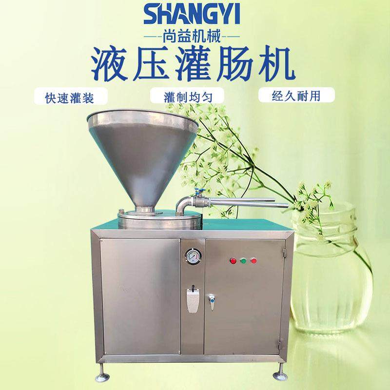 熏烤肉肠灌肠设备商用全自动蒜味肠灌肠机香辣肠双路灌制设备,清洗/食品/商业设备,其他食品加工设备,淘宝优惠券,粉丝福利购,淘宝优惠卷