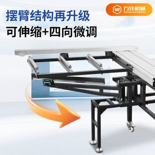 万佳新款600推台锯木工专用多功能家装型可折叠摇臂精密裁板厂家