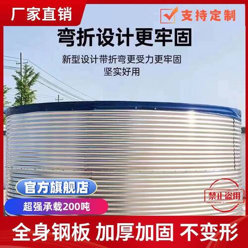 镀锌板帆布蓄水池农业果
