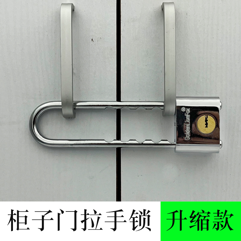 柜子插锁小u型铜锁芯长小号迷你小U形玻璃门锁冰箱门W拉手锁单车