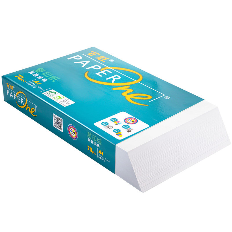亚太森博 绿百旺A4打印复印纸5包整箱70g80gA3白纸草稿纸50V0张一