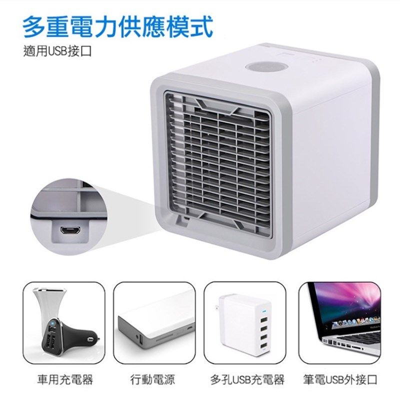 冷风机家用制冷迷你空调扇宿舍桌面风扇M可携式水冷加湿冷气机