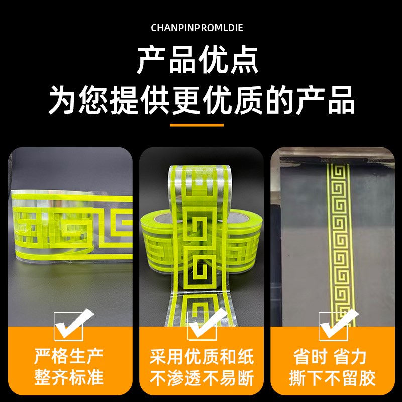 回形纹外墙真石j漆水包砂腰线条和纸美纹纸仿砖模具胶带门窗柱造