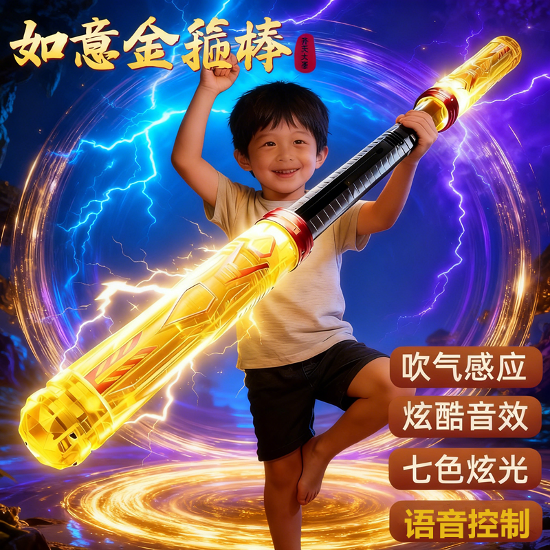 哇！声控风控是我的魔法！