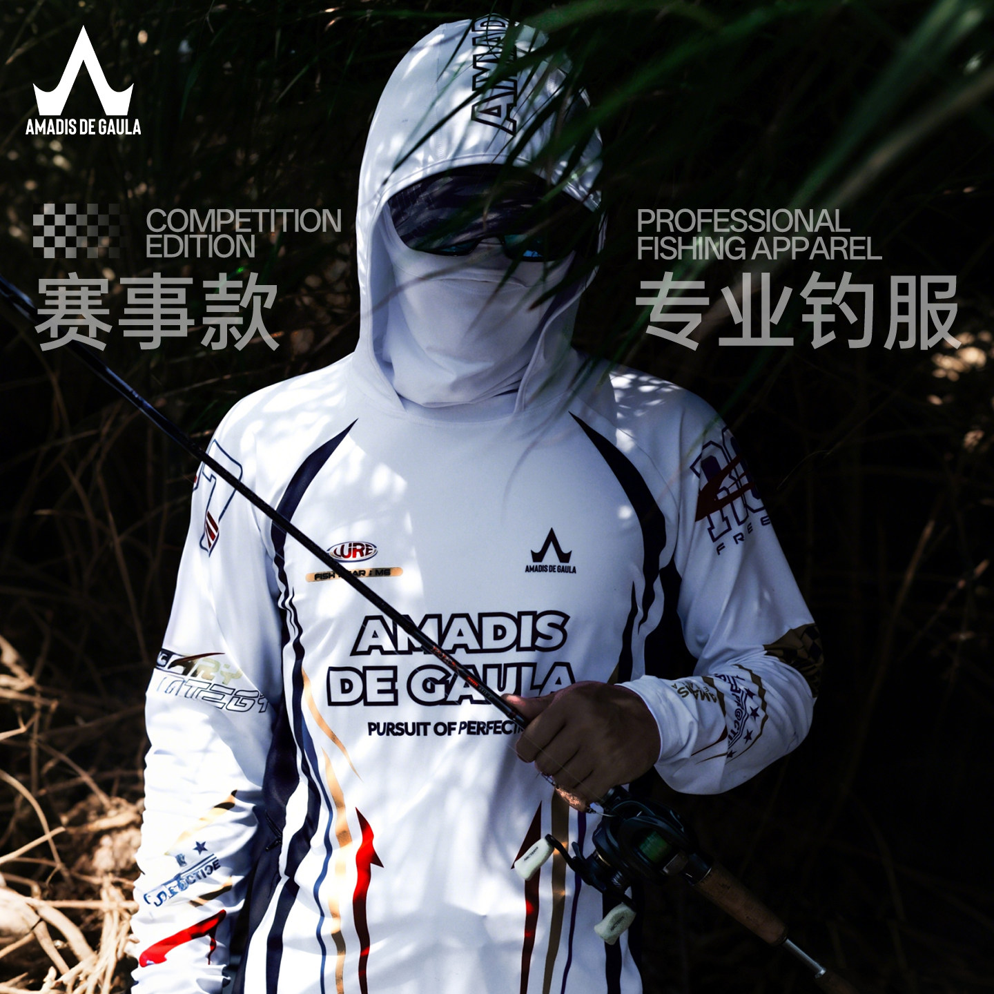 阿玛迪斯钓鱼服户外新款男速干透气带面巾路亚女专业赛事款防晒衣