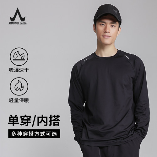 阿玛迪斯钓鱼长袖T恤打底保暖