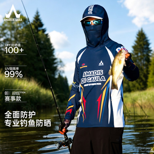 阿玛迪斯男女款带面巾防晒钓鱼服