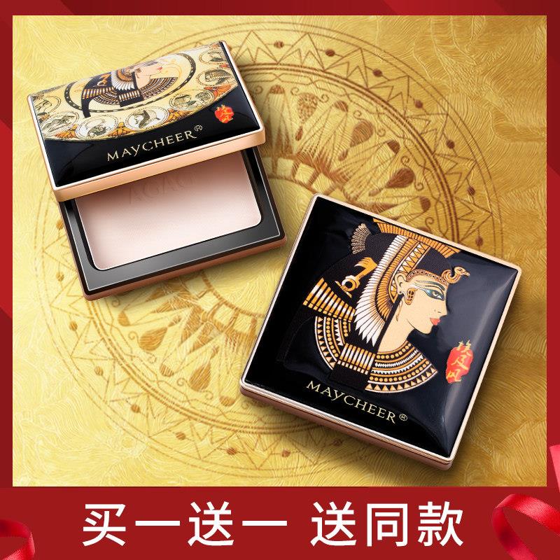 两盒装定妆粉饼蜜粉散粉控油持久干皮女遮瑕干粉粉扑补妆持久防水