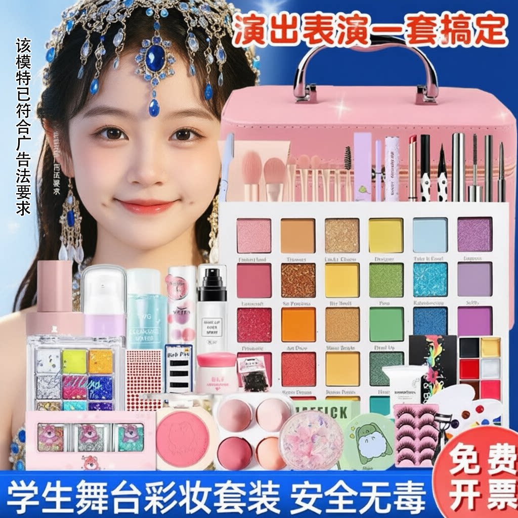 正品舞台妆专用化妆品学校文艺表演出彩妆一全套装眼影盘初学者