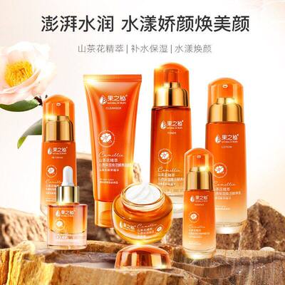 正品山茶花精萃沁透保湿焕活鲜养护肤礼套盒六件水乳面霜熬夜提亮