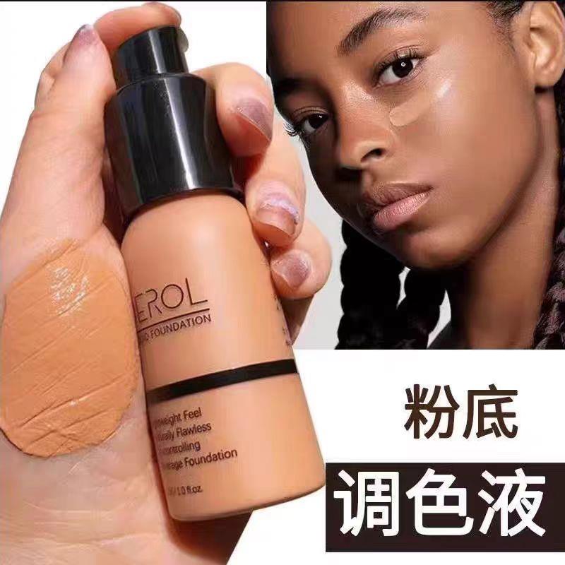 正品欧美粉底调和液小麦色黄黑皮美黑提亮修容遮瑕持久不脱妆干皮