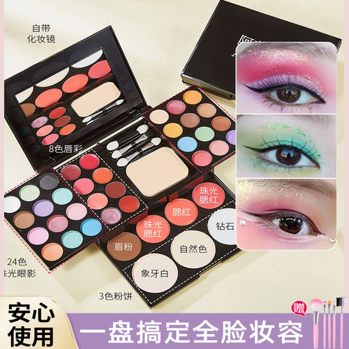 【天猫优选】正品全套儿童舞台妆