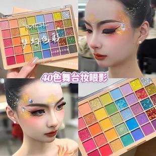 正品40色彩色眼影盘儿童表演舞台妆亮片细闪彩妆盘绿色蓝色粉紫
