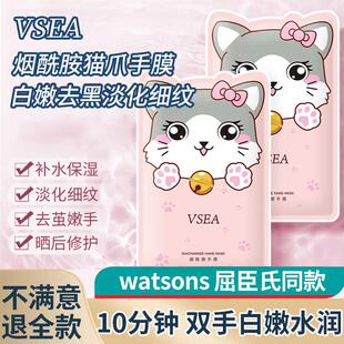 正品VSEA修护手部手膜冬季保湿补水猫爪细嫩双手细纹护理去死皮