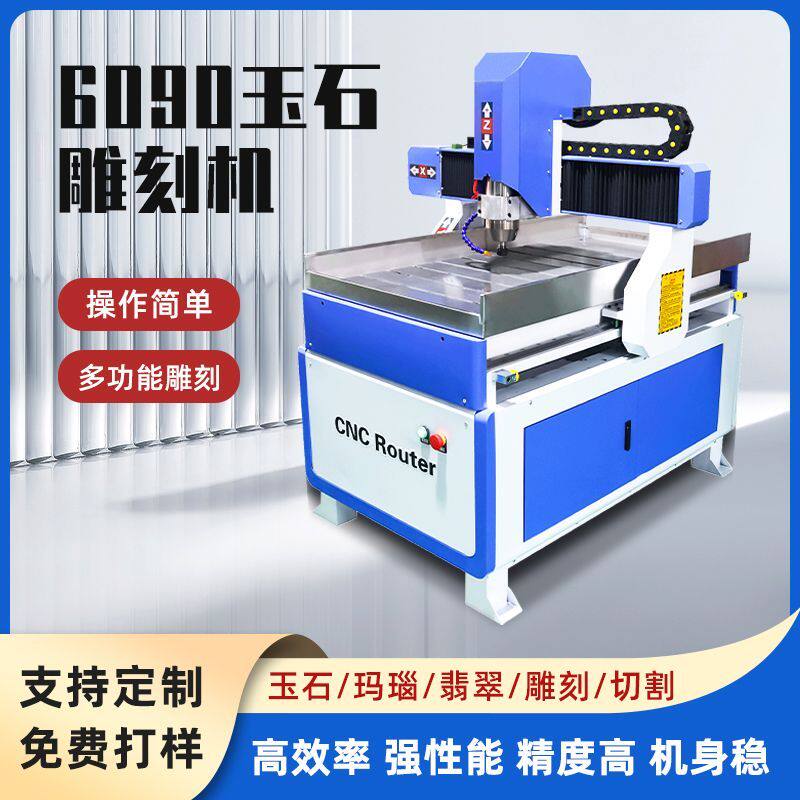 雕刻机小型全自动高精度木工石头DIY铜章玉石3d立体数控CNC精雕机
