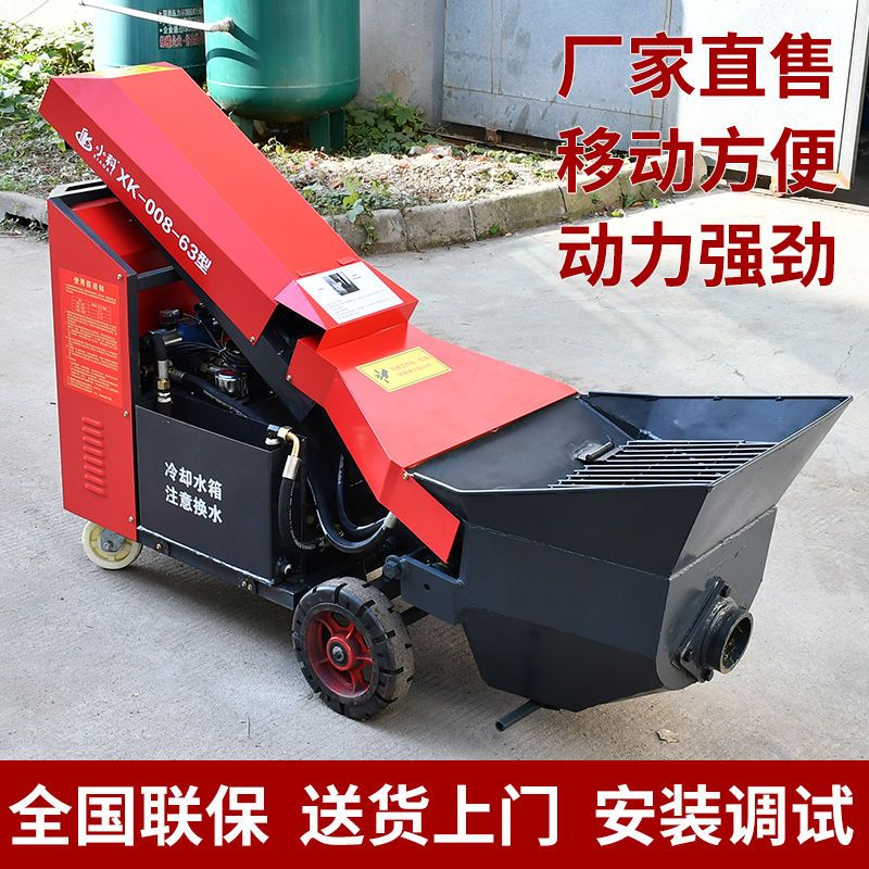 混凝土输送泵水泥砂浆上料机二次构造柱结构细石颗粒浇筑地泵建筑