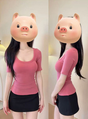 MosesQueen魔西女王玫粉色大U领正肩短袖t恤中袖收腰显瘦半袖上衣