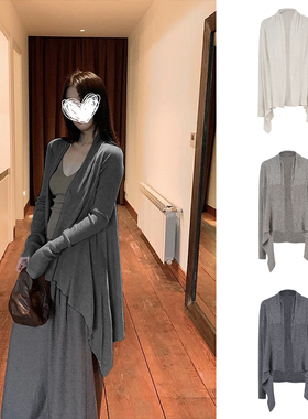 MosesQueen魔西女王灰色不规则针织开衫女春秋外搭披肩中长款外套