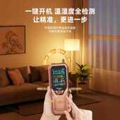 甲醛检测仪器高精度家用专业新房测甲醛室内空气质量测试仪纸剂盒