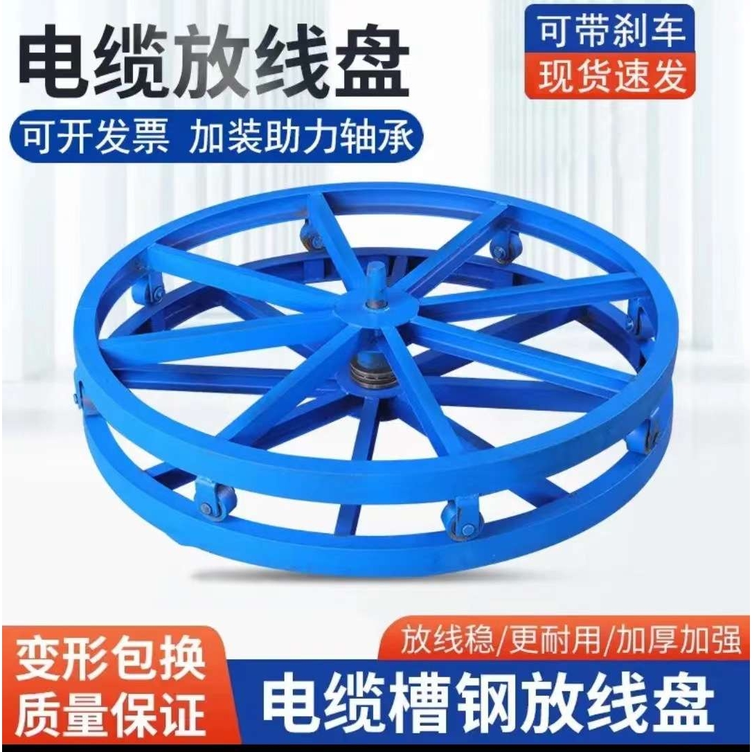 卧式重型电缆放线架DP028-2/3/5液压线缆支架旋转盘式导线展放架