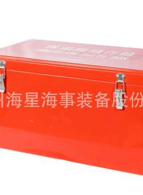 厂家直发 可定 玻璃钢保温服箱HXX-2D救生衣箱 Lifejacket Box