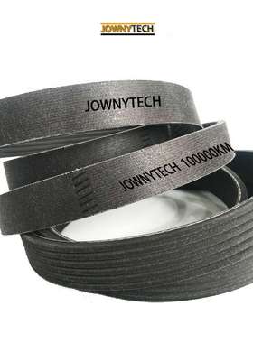 汽车电机带适用于德系车6pk2135 25212-2B000  PK带 空调带风扇带