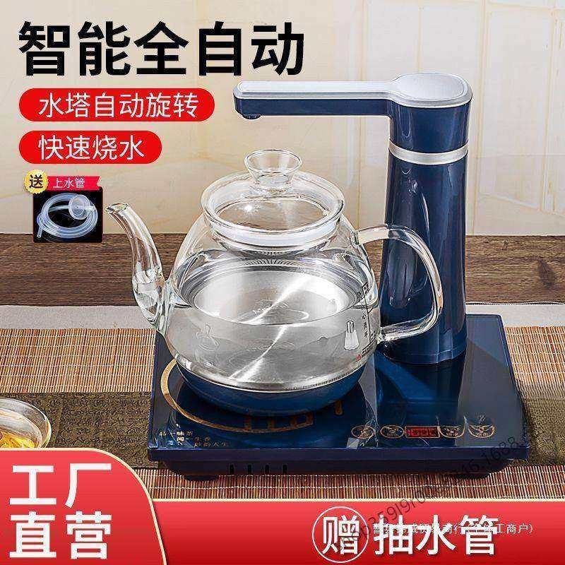 全自动上水电热烧水壶抽水茶台一体机功夫泡茶单壶茶具器家用,包装,电子元器件包装,淘宝优惠券,粉丝福利购,淘宝优惠卷