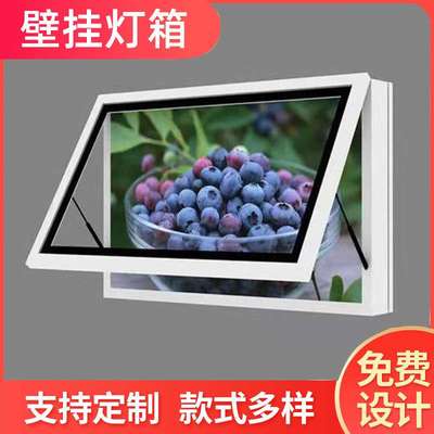 壁挂灯箱宣传栏政府社区文化阅报栏广告电子站牌定制壁挂式易拉宝
