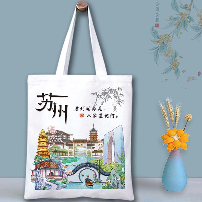 高颜值古风苏州文创特产伴手礼帆布包通勤单肩手提袋学生补习装书,箱包皮具/热销女包/男包,单肩包,淘宝优惠券,粉丝福利购,淘宝优惠卷