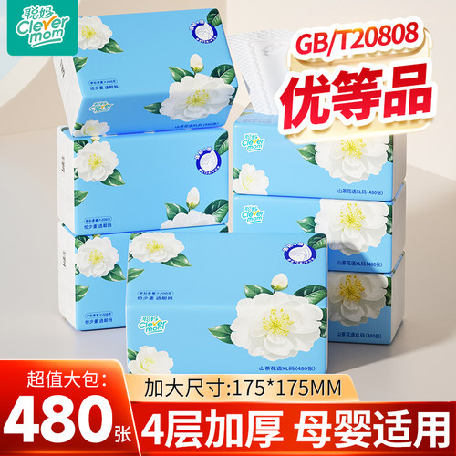 聪妈大包山茶花抽纸480张实惠装