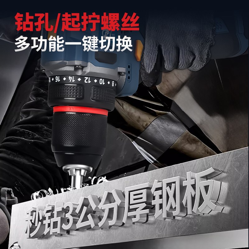 瑞仕大艺无刷手电钻锂电池家用多功能家用充电式电动螺丝刀工具
