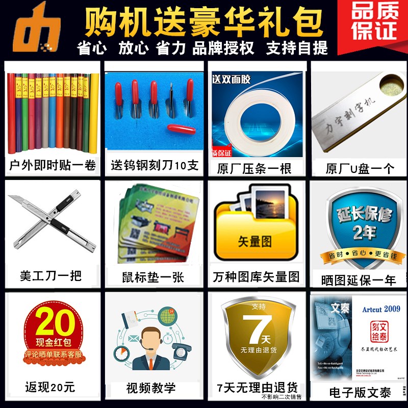力宇刻字机小型即时贴不干胶喷砂割字机广告刻绘机硅藻泥花热转印