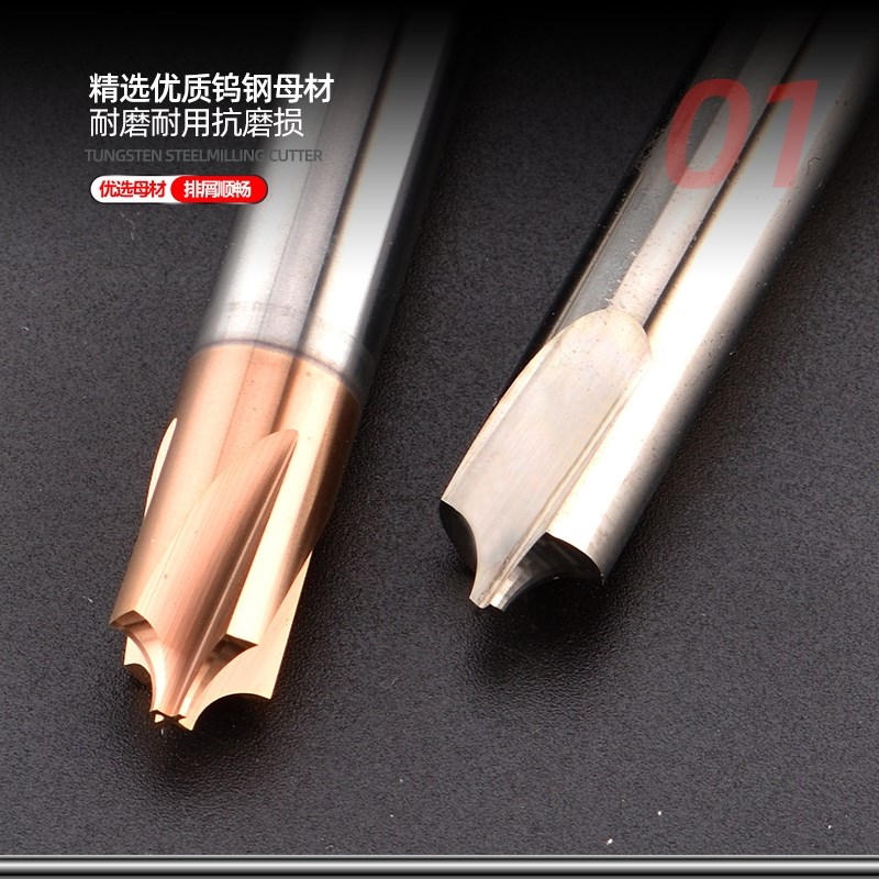 钨钢非标内R铣刀合金4刃不锈钢铝用外R角圆弧倒角刀R0.2 R1.3-R10