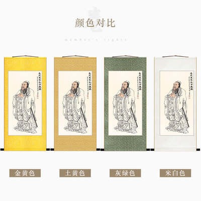 孔子人物画像 复古书房装饰画 绢布卷轴挂画丝绸画来图定制订做