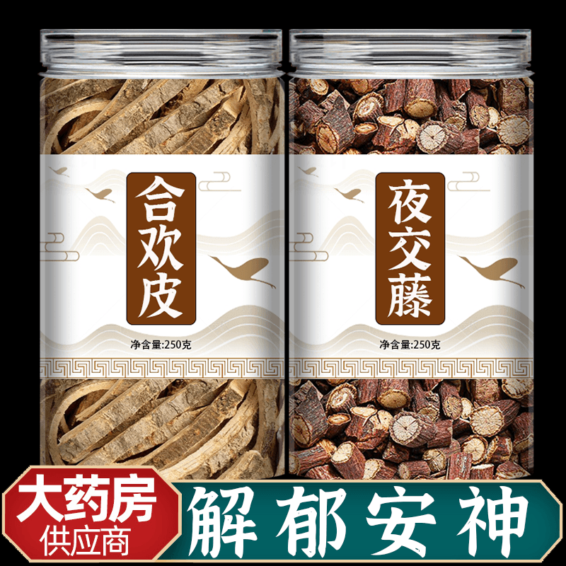 合欢皮500g中药材正品散装干泡茶中药合欢皮茶非野生特级合欢皮粉