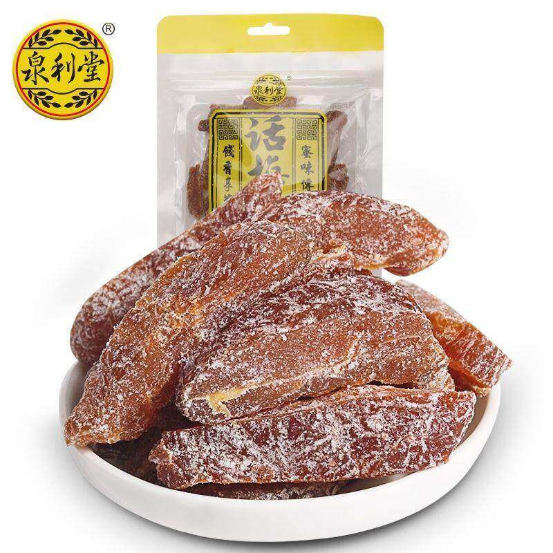 新泉利堂话梅条128g袋装水果干蜜饯果脯休闲旅游居家零食小吃